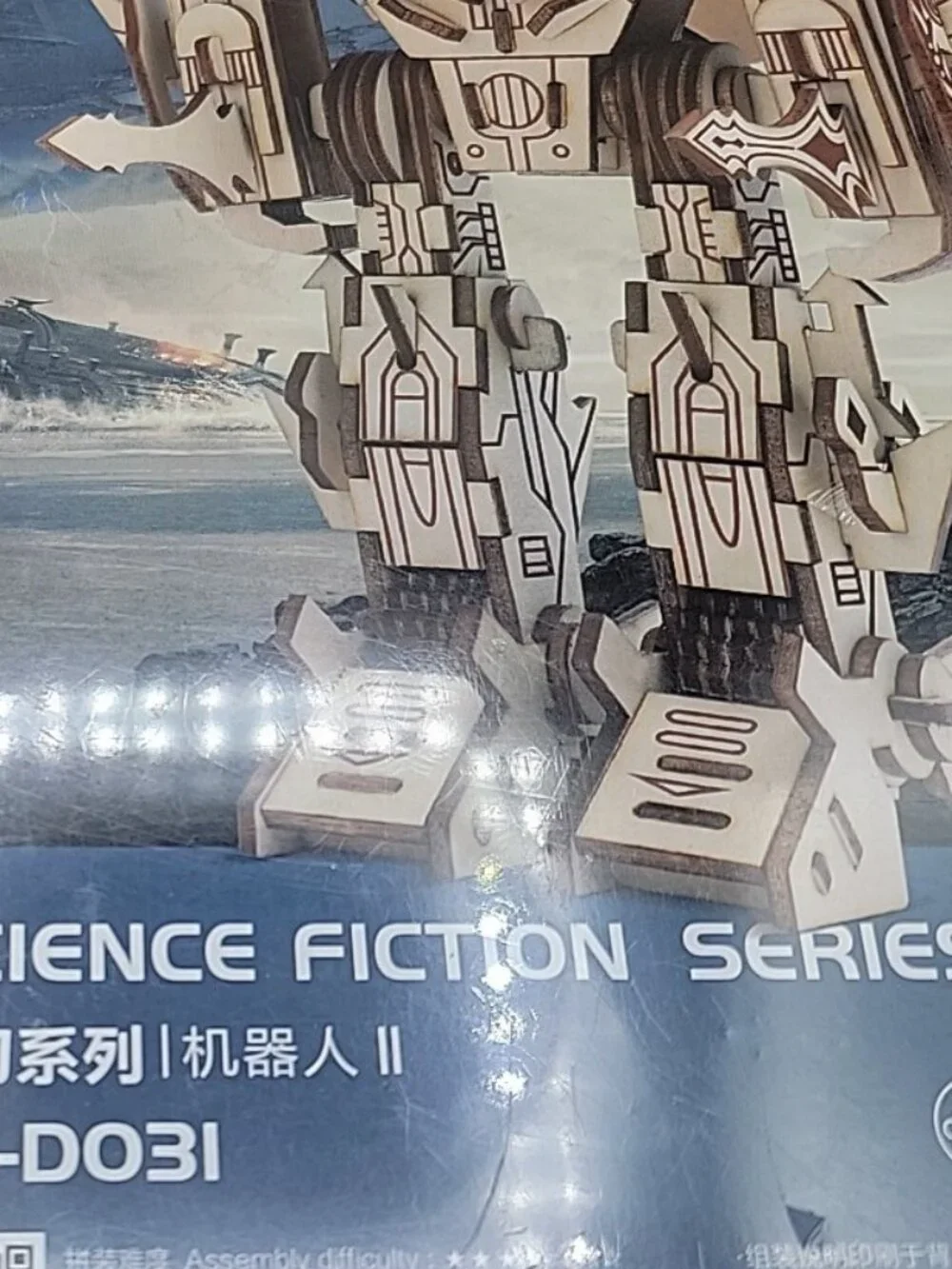 Birkeetoys Hongtai Wooden 3D Robot Puzzle Science Fiction Series HG-DO31 ROBOT 2